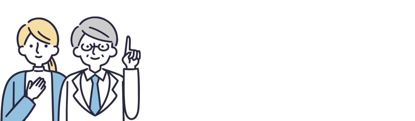 お金・ほけんの健康診断とは？