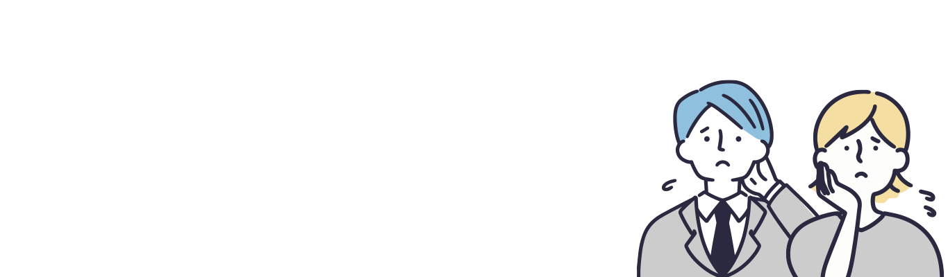 あなたのお金、ちゃんと増えていますか？